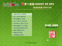 ܲ԰ GHOST XP